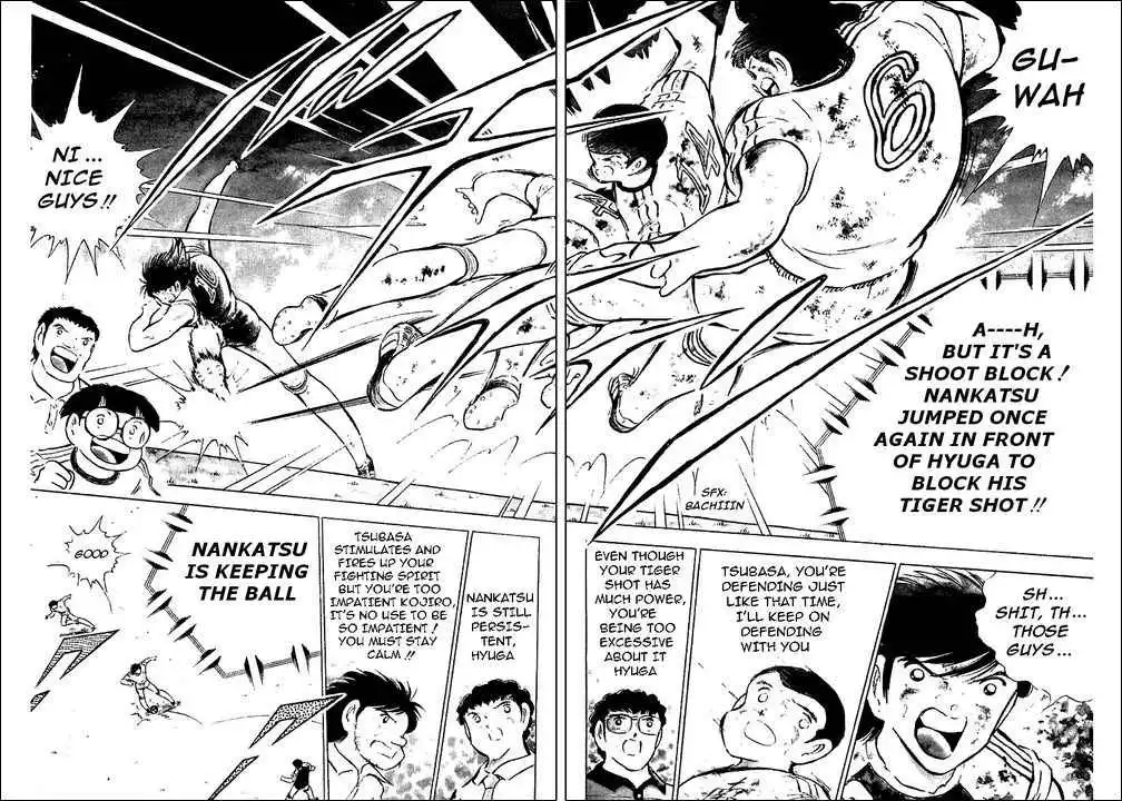 Captain Tsubasa Chapter 83 49